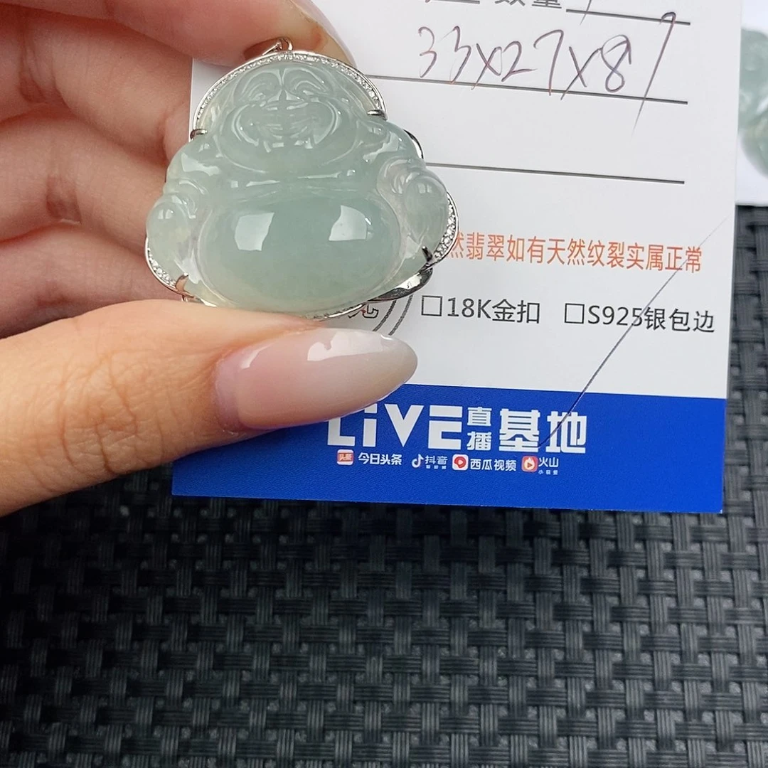 颈饰银S925镶嵌翡翠吊坠