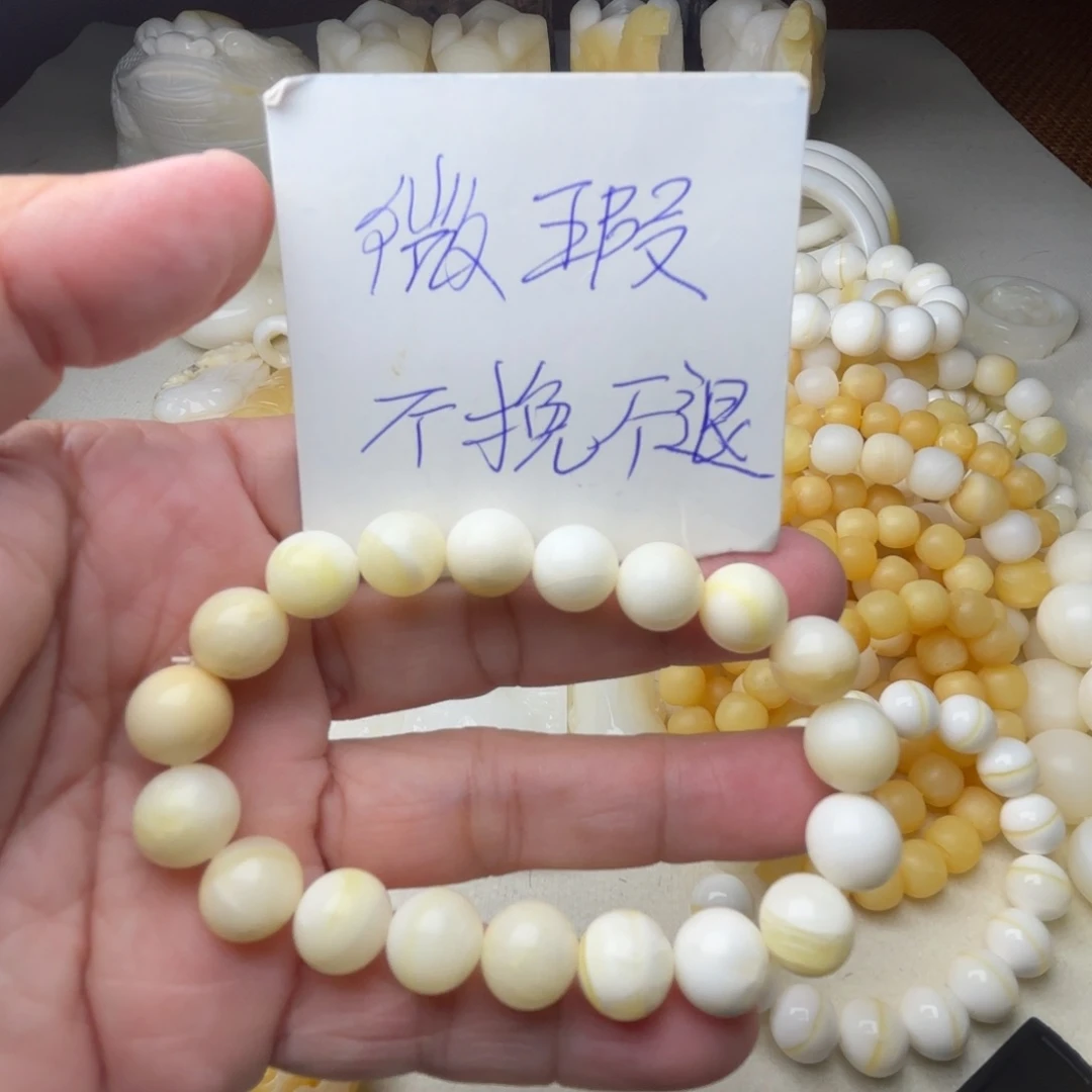 非金属贝壳微瑕卡10