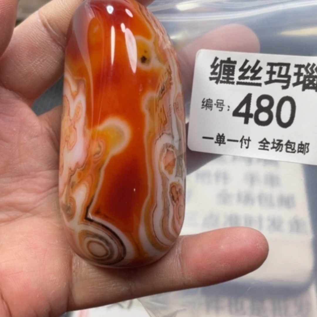 【闪购商品】玛瑙/玉髓颈饰合金