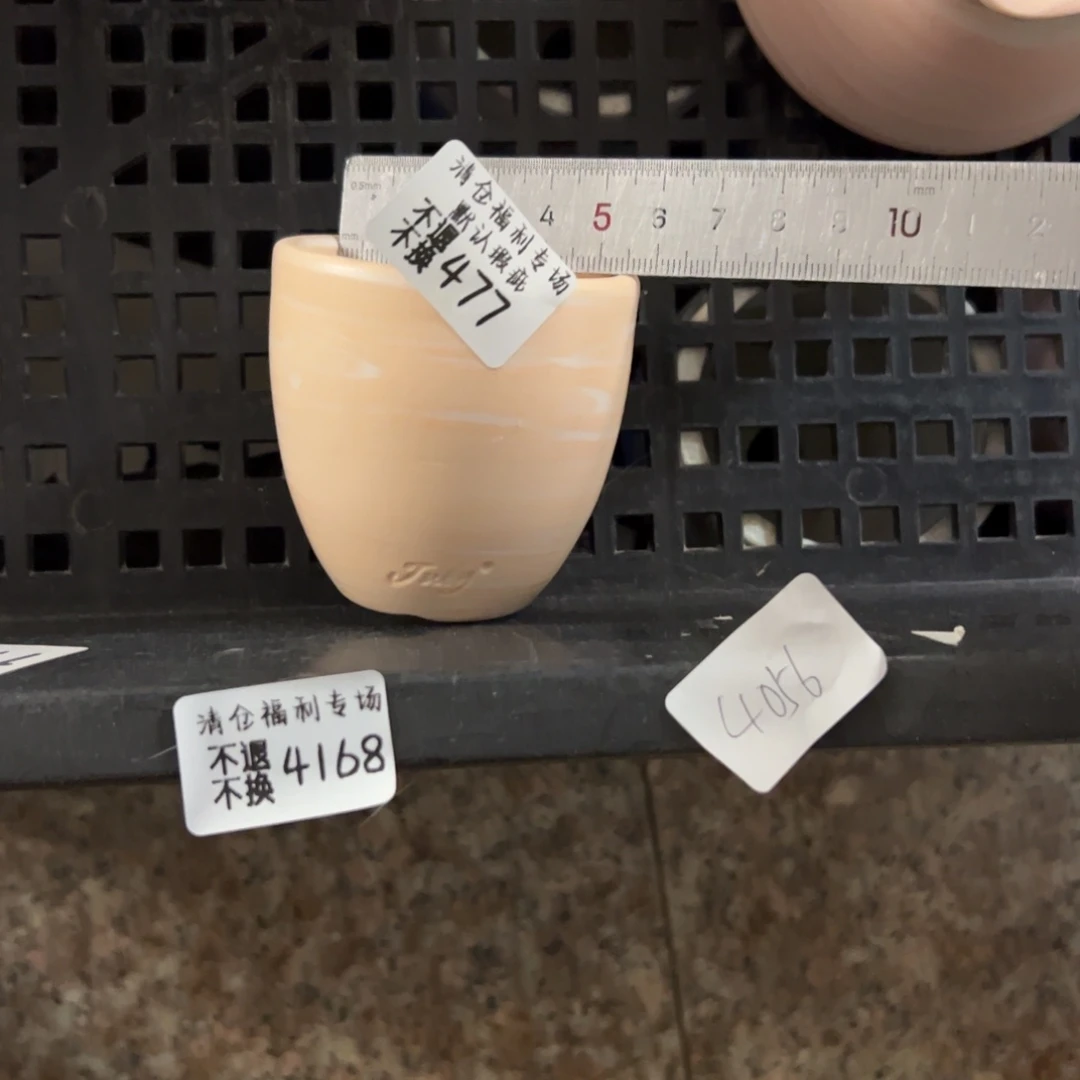 477福利美盆来咯来咯
