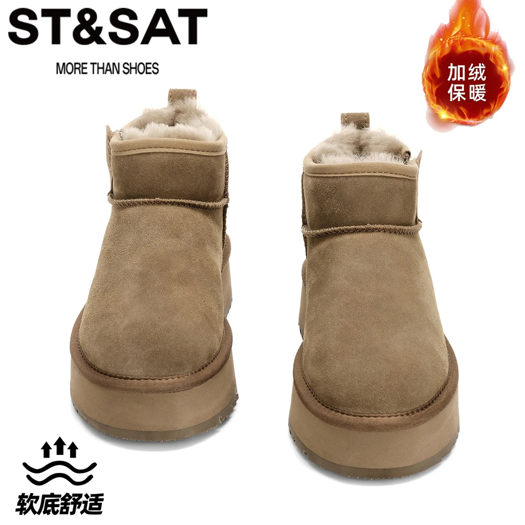 星期六真羊毛保暖加绒厚底雪地靴女2025冬季新款百搭加厚短筒棉鞋