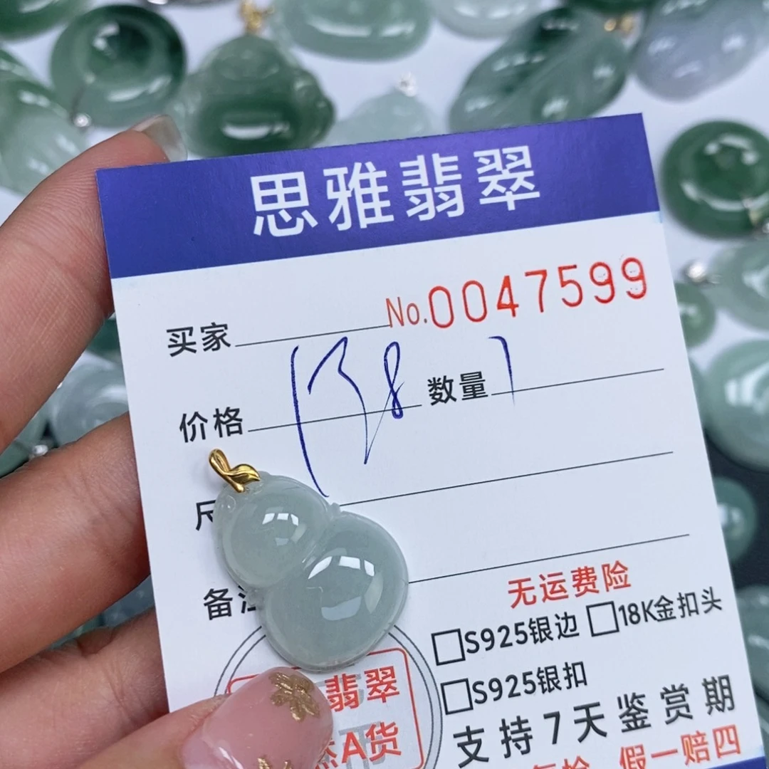 颈饰未镶嵌翡翠天然缅甸翡翠