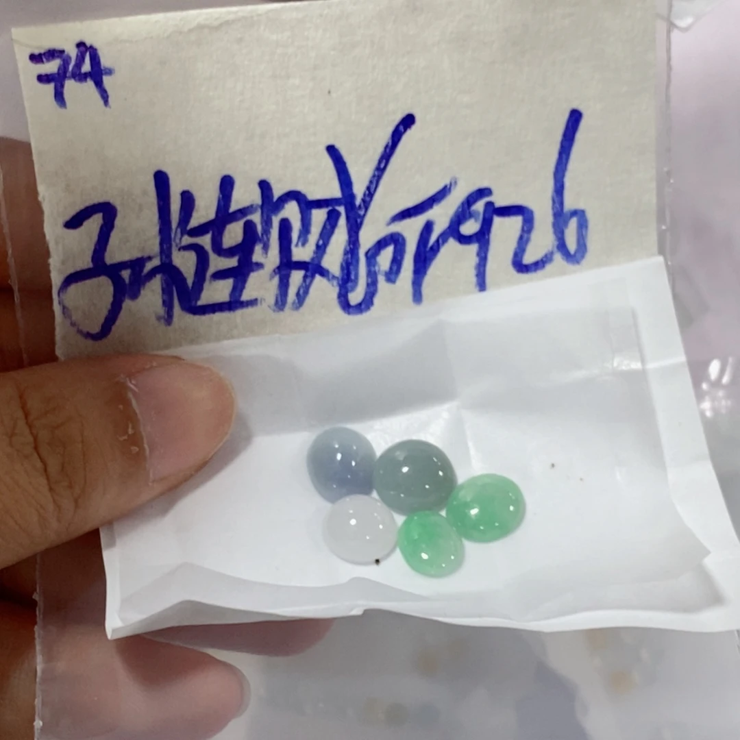 孙***财定制翡翠未镶嵌不