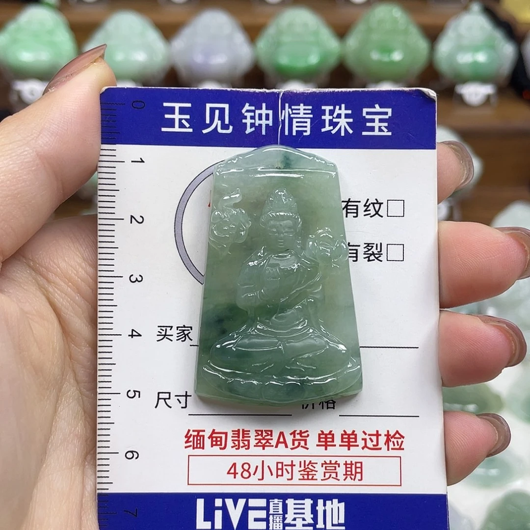 翡翠未镶嵌颈饰守护神大势至