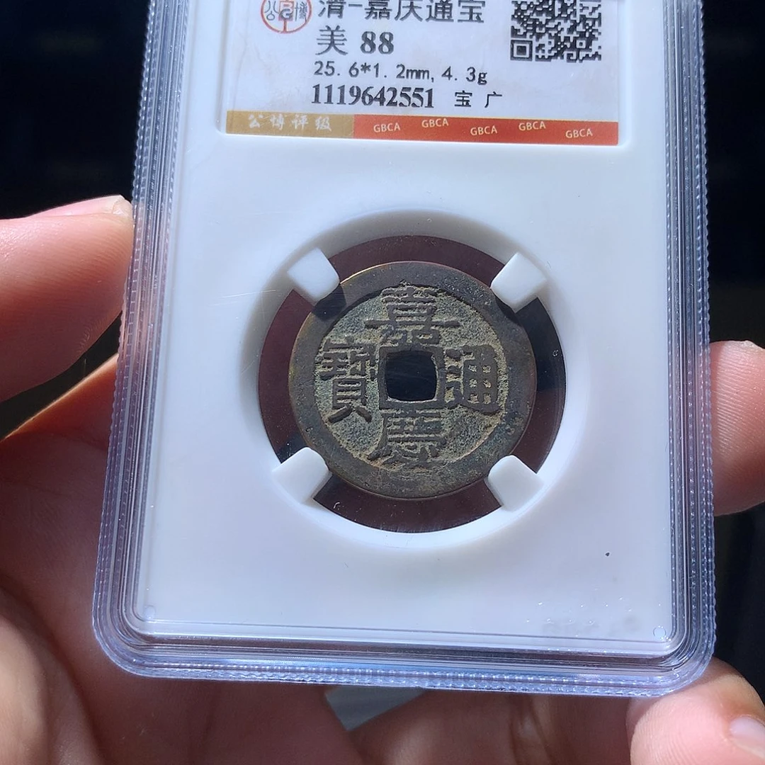 金属QY。阿钱钱钱钱2551