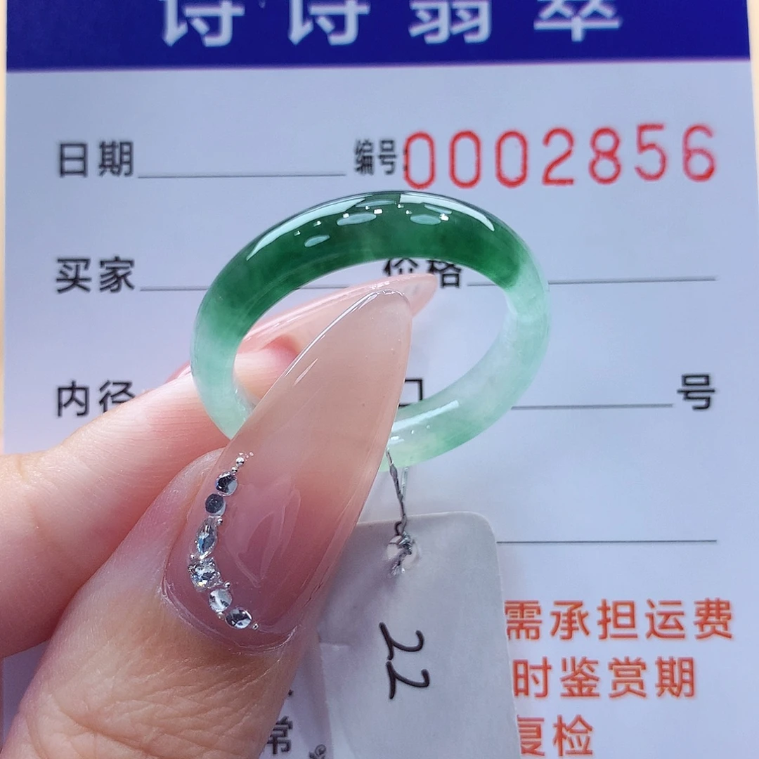 未镶嵌戒指翡翠缅甸A货
