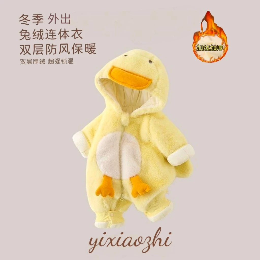 男女宝冬款加绒加棉超萌连体婴幼立体造型小鸭子外出加厚哈衣D01