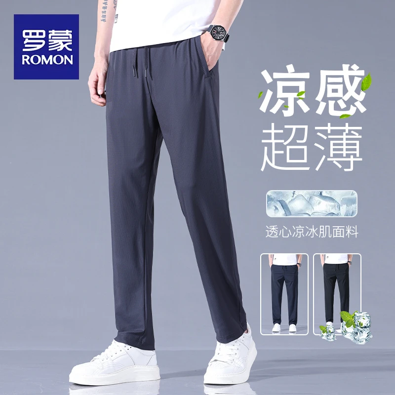 罗蒙夏季薄款冰丝凉感松紧腰休闲裤男士2025新款直筒宽松弹力裤子