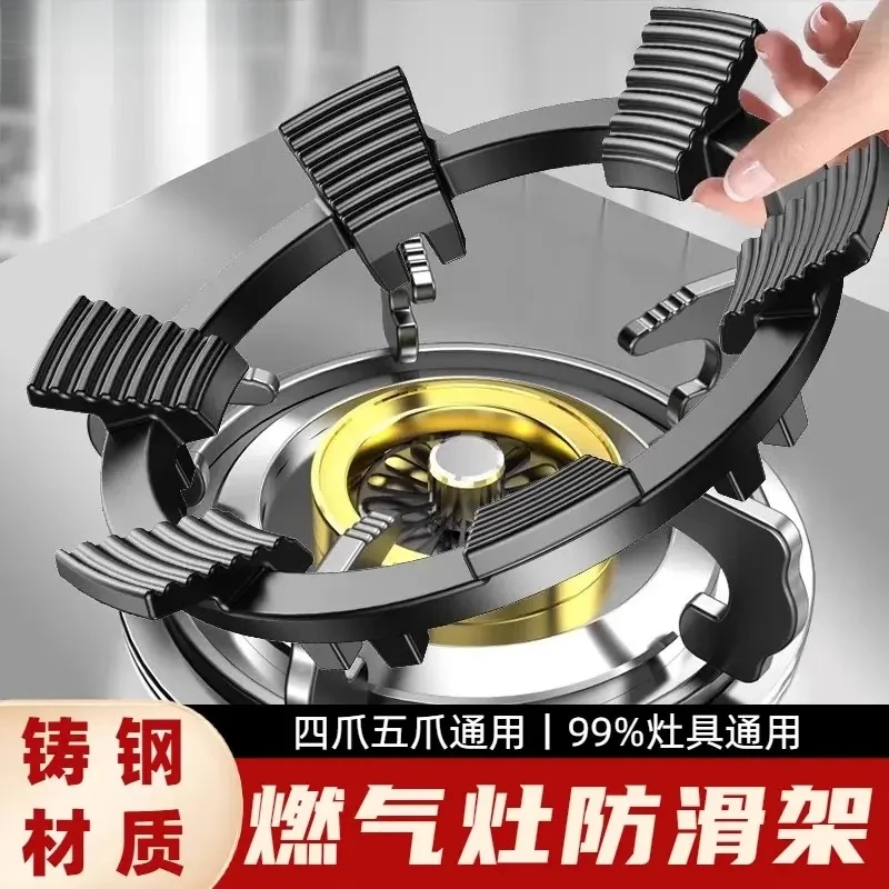 煤气灶防滑架子铸钢辅助家用防滑支架子燃气灶架炉灶架通用FYH