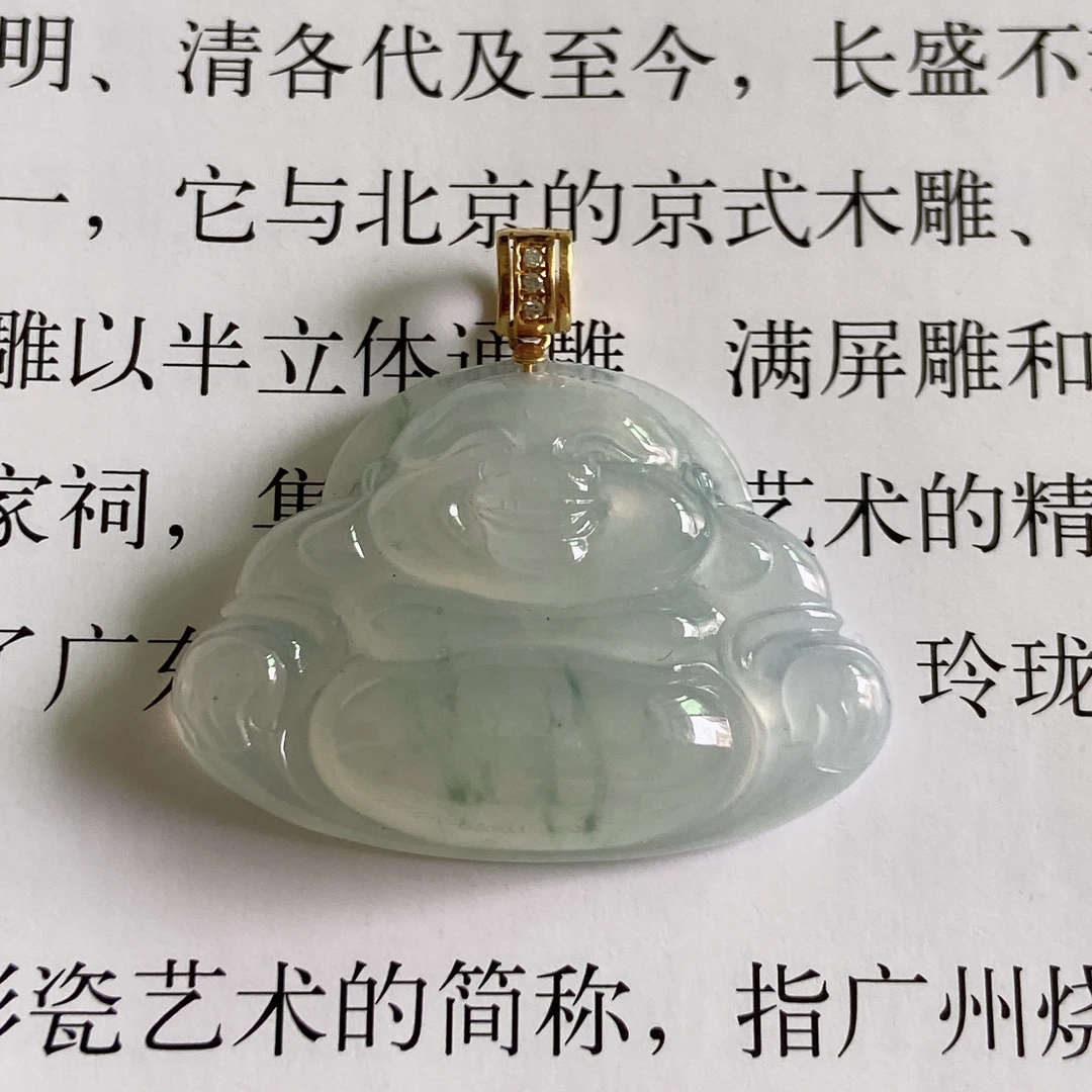 天然翡翠A货冰飘花18K金镶嵌精美佛公吊坠19.6/27.2/5.7自然实拍