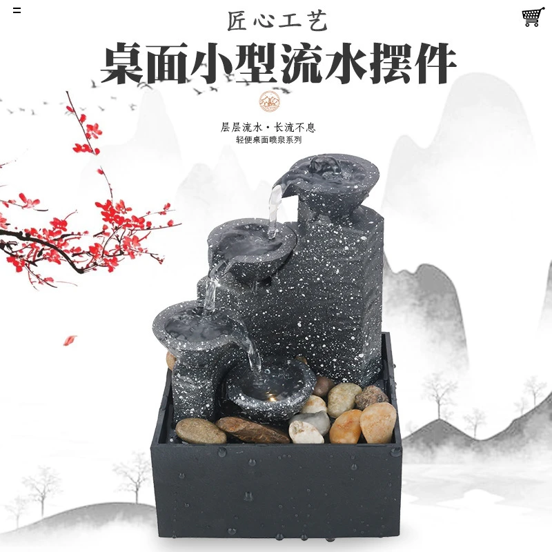桌面小型流水摆件5753