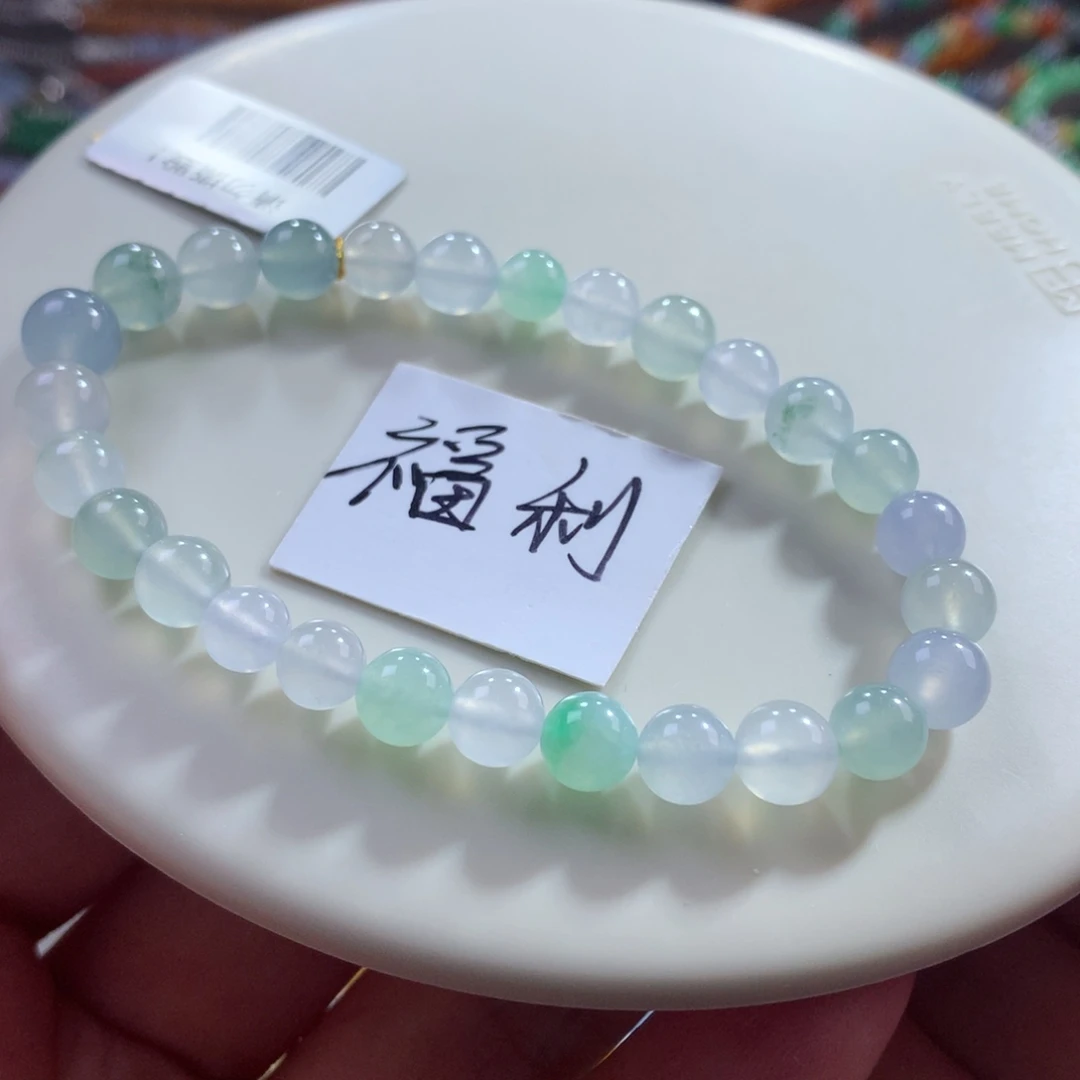 翡翠未镶嵌手链翡翠冰胶底清新淡雅卡6～7.50+