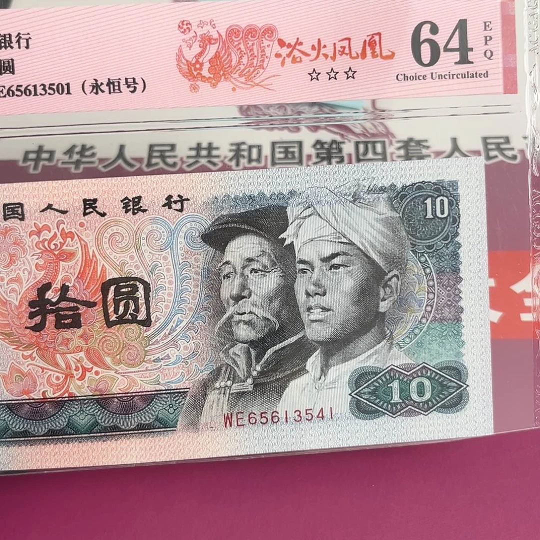 双首发冠+0.5首发全同号3张无4