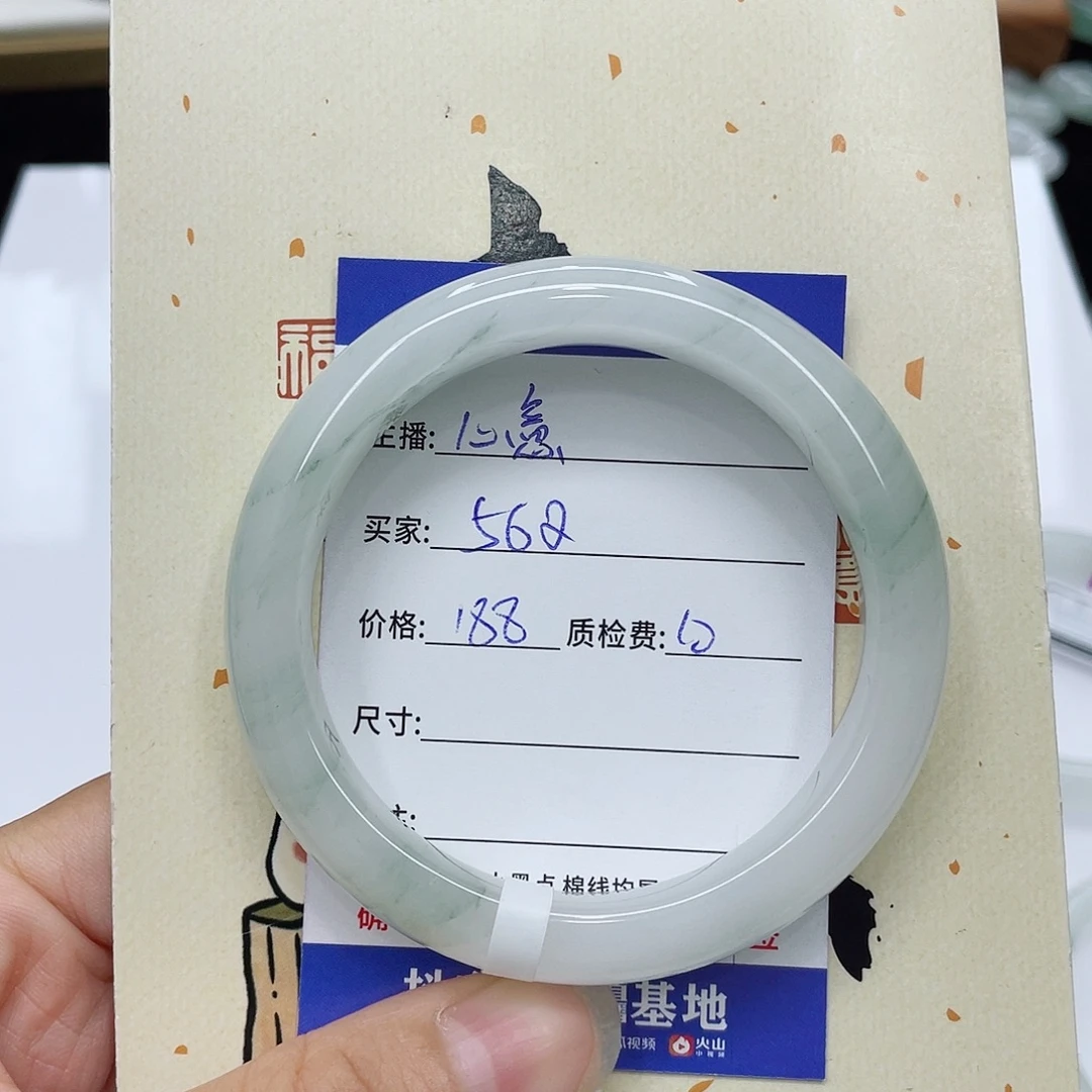 石英质玉未镶嵌手镯