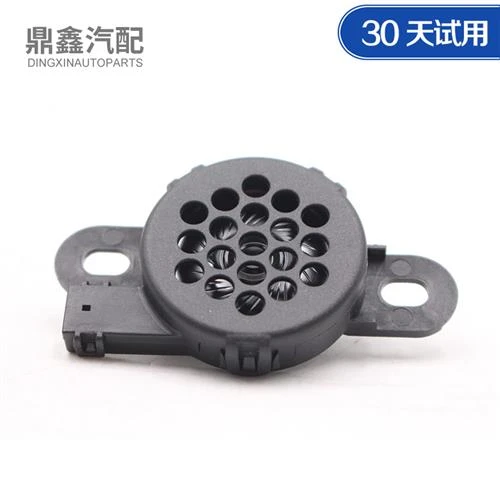 适配新帕萨特途观迈腾速腾CC高尔夫明锐昊锐倒车雷达喇叭蜂鸣器
