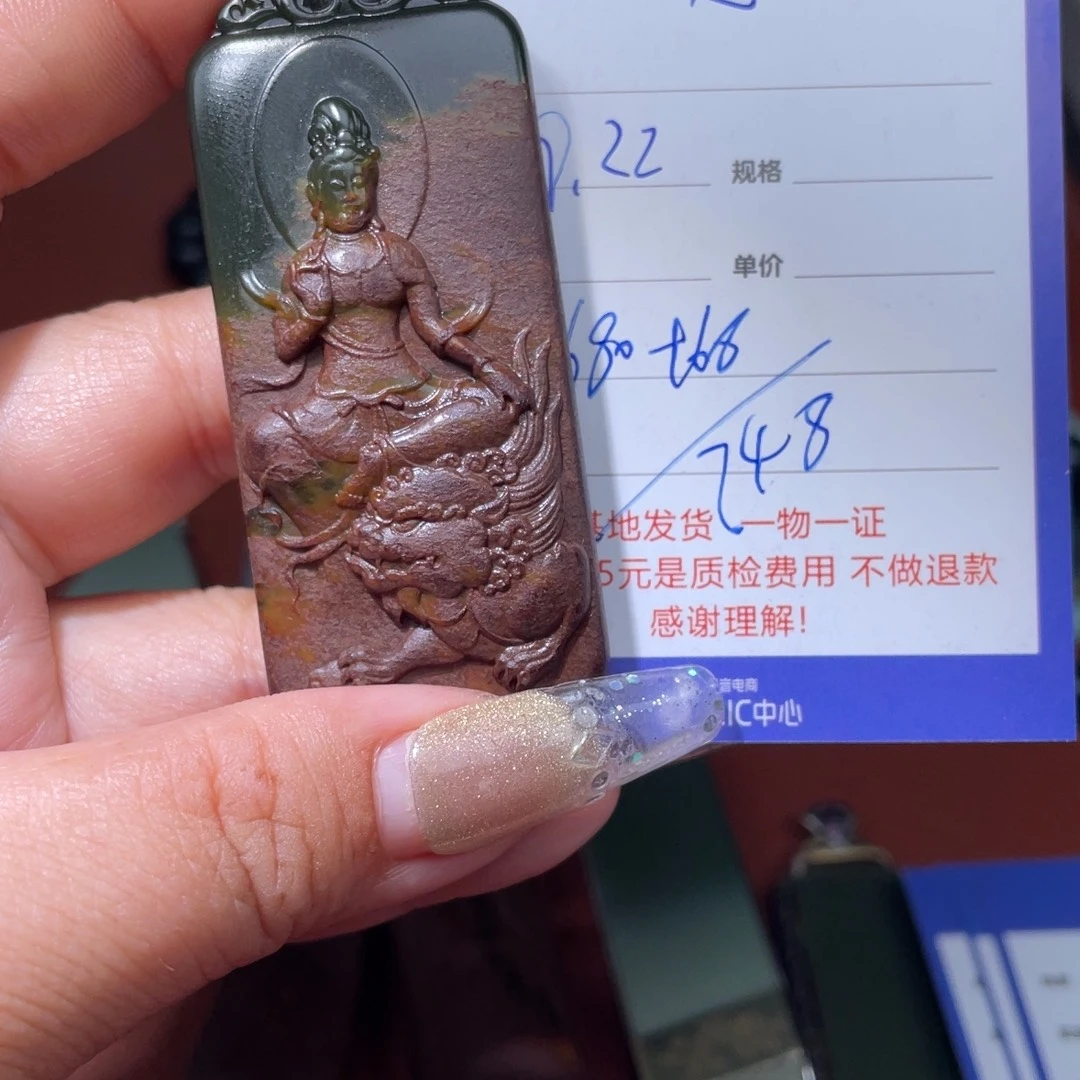 昊***颈饰未镶嵌和田玉