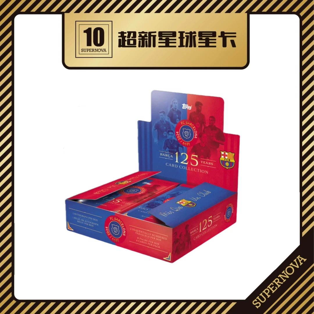 2025 Topps Barcelona 125th Anniversary Hobby 巴塞罗那 足球卡