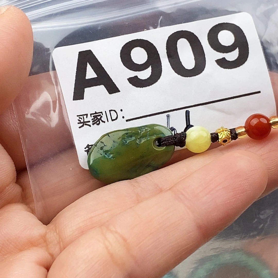 玛瑙/玉髓未镶嵌原矿