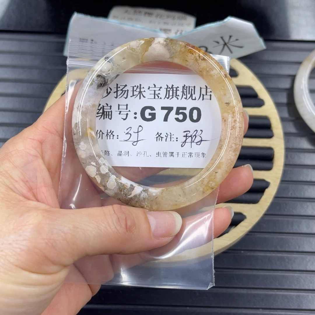 硅化珊瑚（珊瑚玉）默认微瑕未镶嵌佛**女