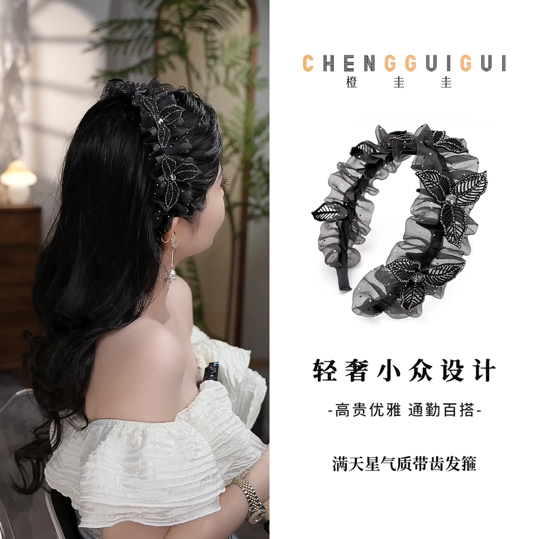 重工网纱高颅顶发箍气质小众满天星发卡精致感百搭日常带齿发饰
