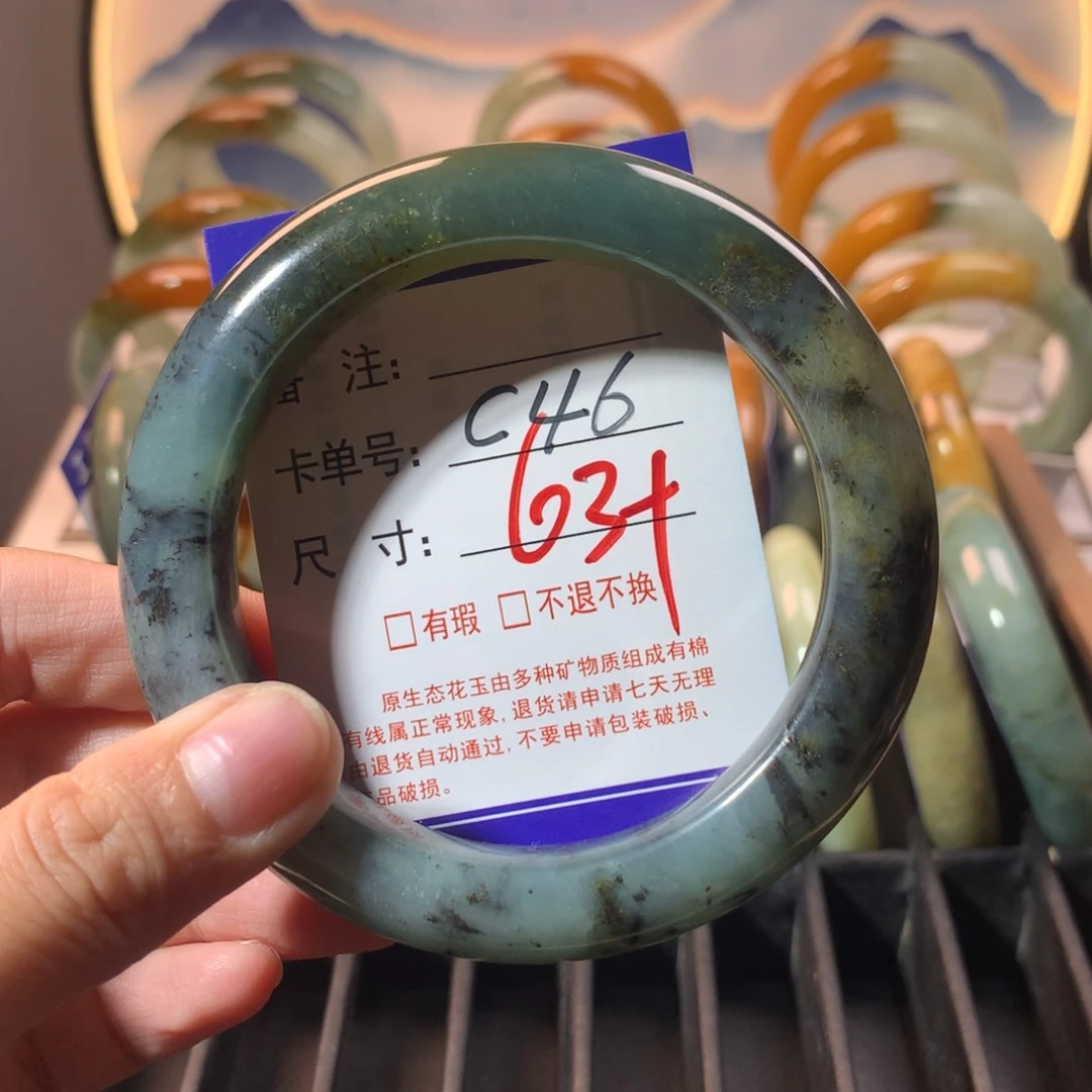 【闪购商品】蛇纹石玉手镯未镶嵌