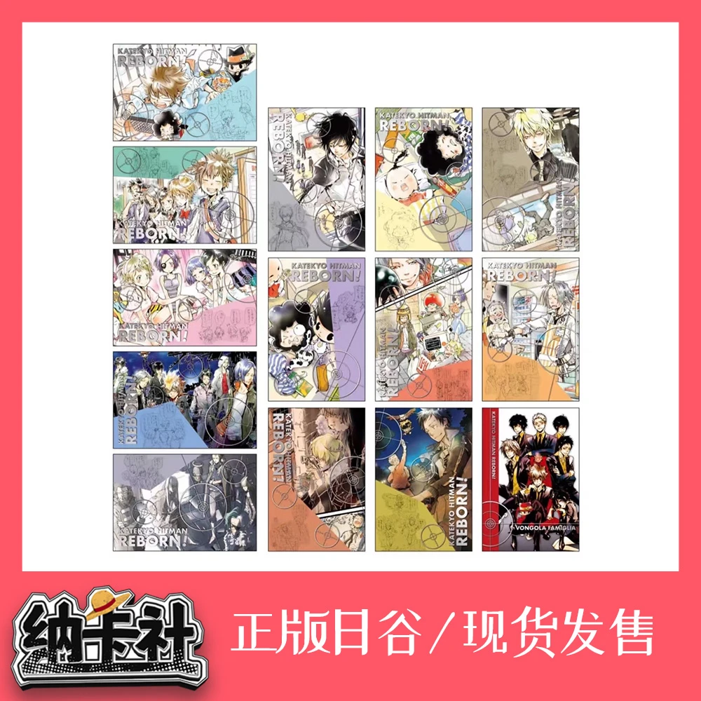 【家庭教师】天野明展 家庭教师明信片
