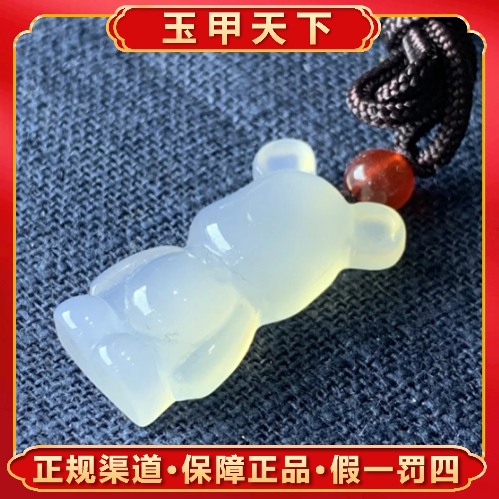 S1375【玉甲】桖玉冰珀玉玛瑙玉熊吊坠-配绳-送礼佳品