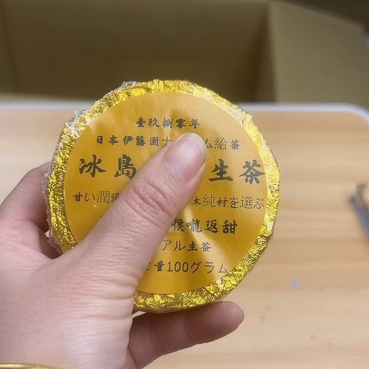 瓷片89666555566666666