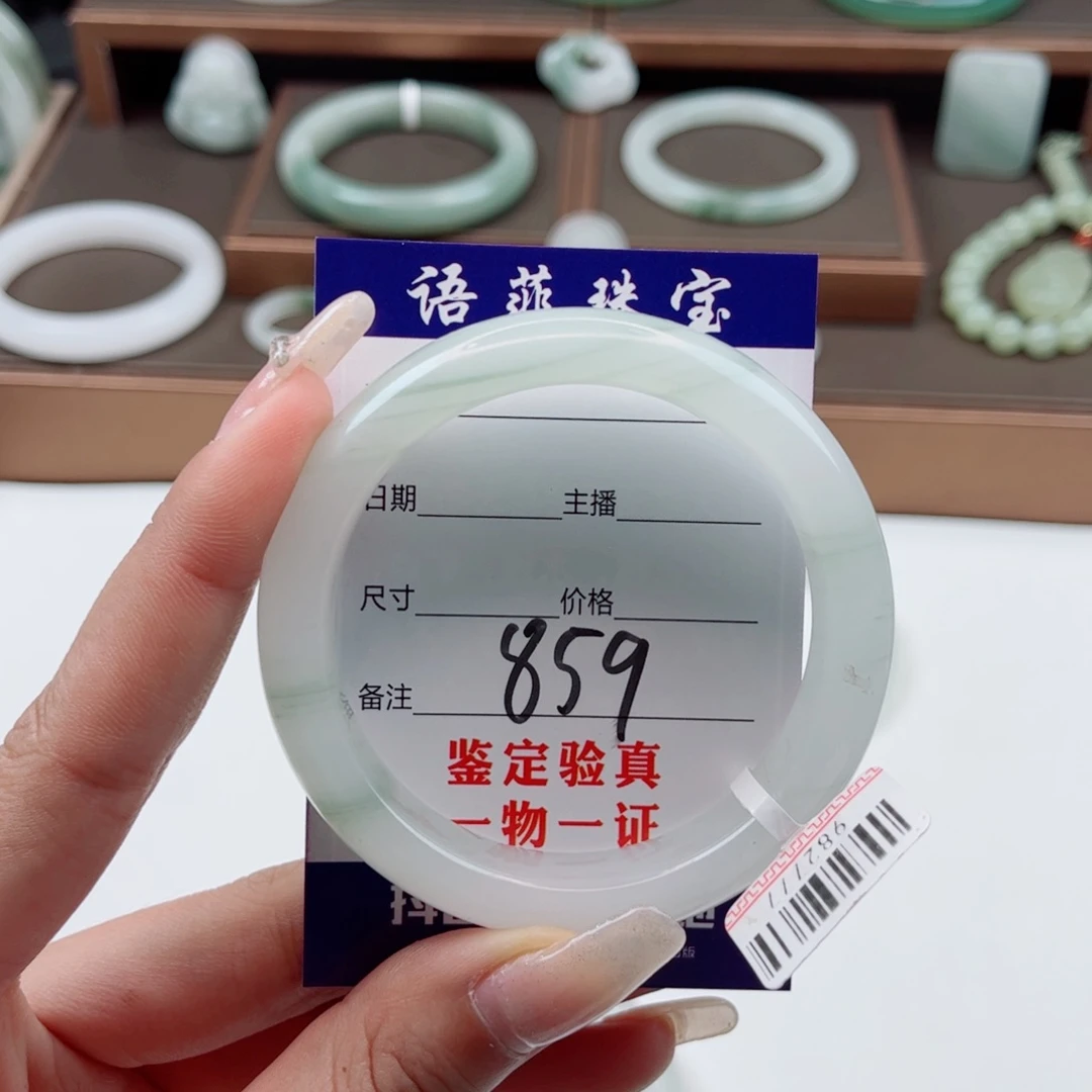 石英质玉手镯未镶嵌鳕*