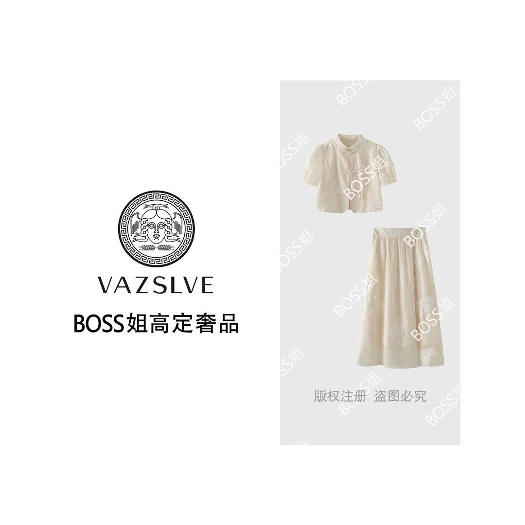 VAZSLVE/原创设计  新中式刺绣衬衫半身裙两件套夏季款套装TY8886