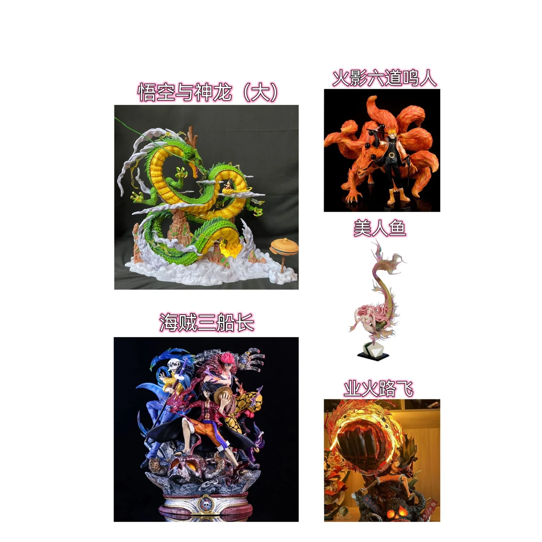 6连-手办图鉴一览表