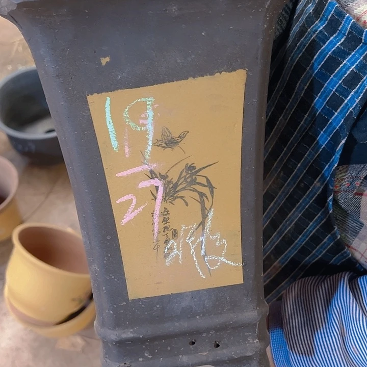 紫砂艺术学院美术