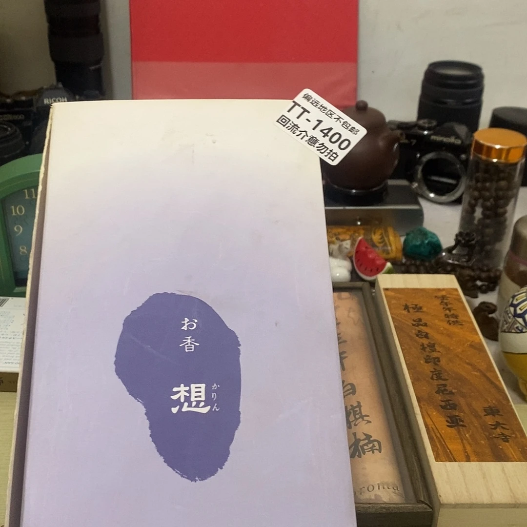自***己线香1400啊啊啊啊啊啊