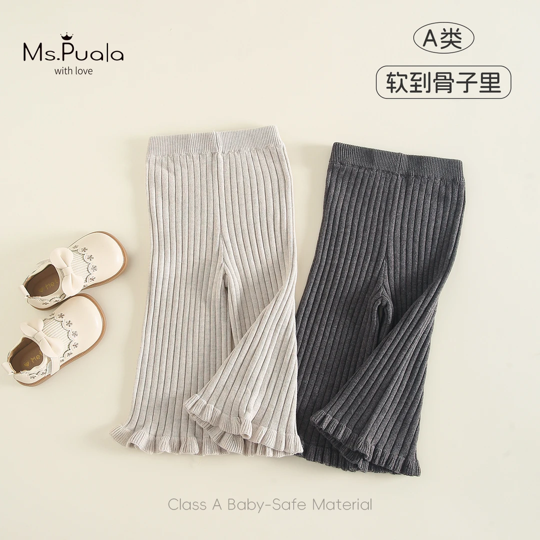 【MsPuala松果】童装婴幼儿裤子秋款长裤女宝竖条纹肌理针织微喇裤