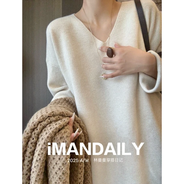 杏仁奶霜 老钱风毛衣套装极简风宽松V领显瘦针织衫阔腿裤百搭贵气