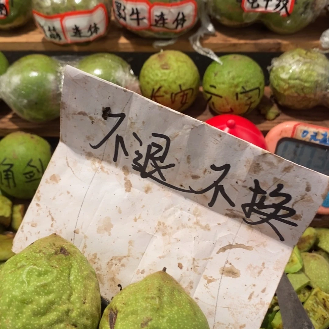 炸***了陶瓷虎头不退不换