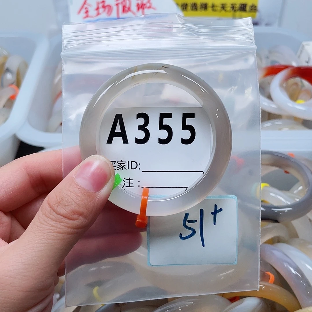 玛瑙/玉髓手镯合金