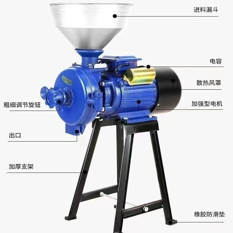 玉米大豆五谷杂粮磨浆粉碎机无需筛网快速调节粗细