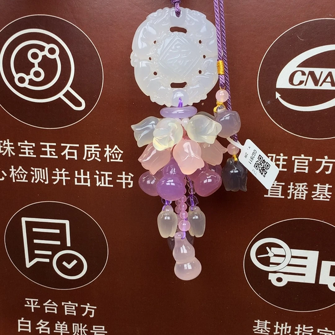 @***@未镶嵌车挂玛瑙/玉髓