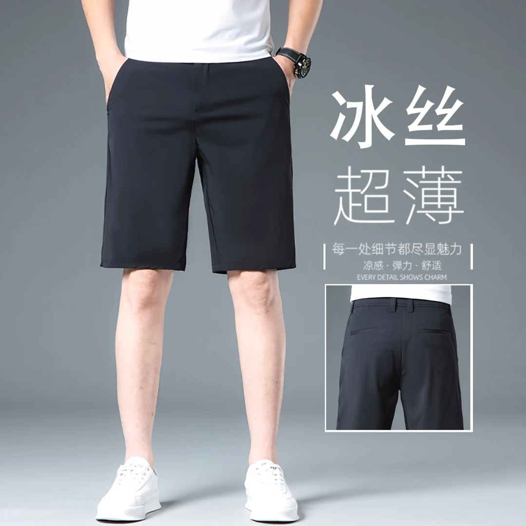 香港夏季薄款冰丝五分休闲短裤男士宽松直筒运动透气百搭5分中裤