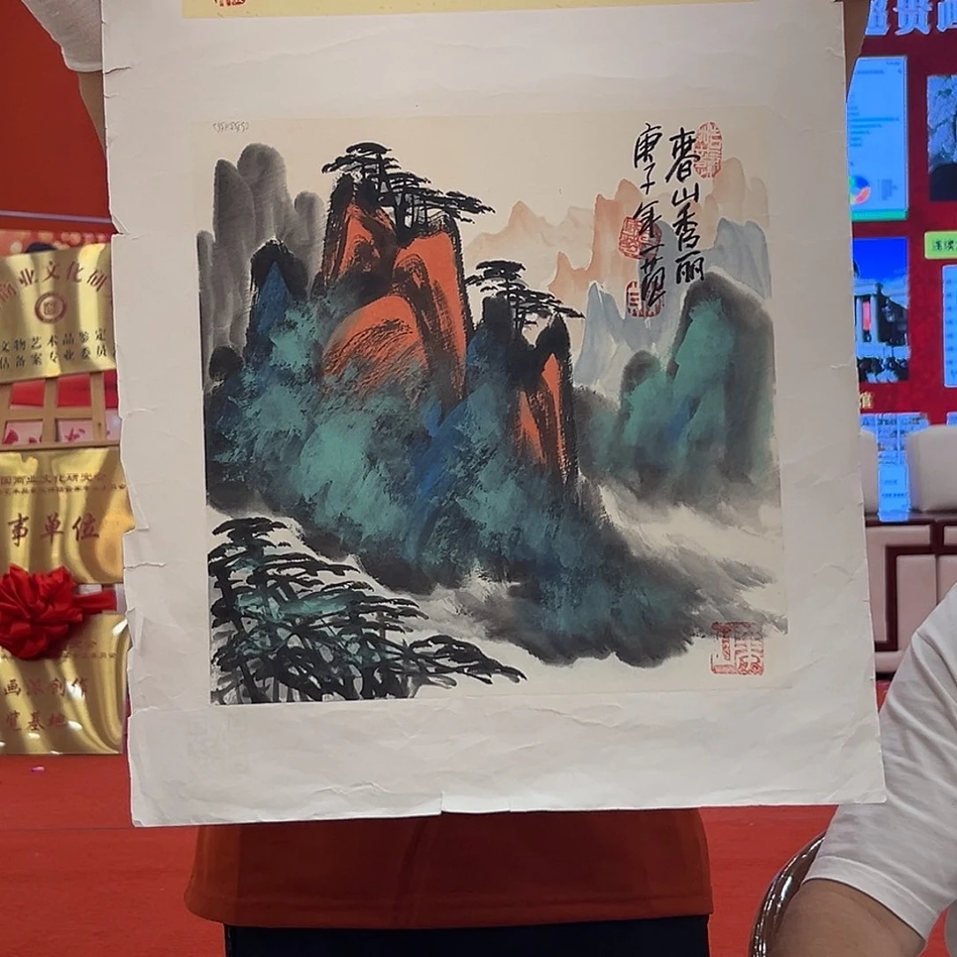 国画画家姜国华出书原作