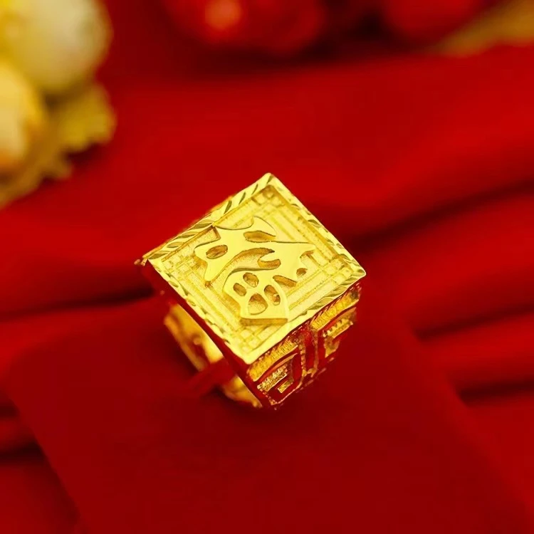 嘉禾金店TY0053福字-开口戒指传承经典女士简约古法素圈