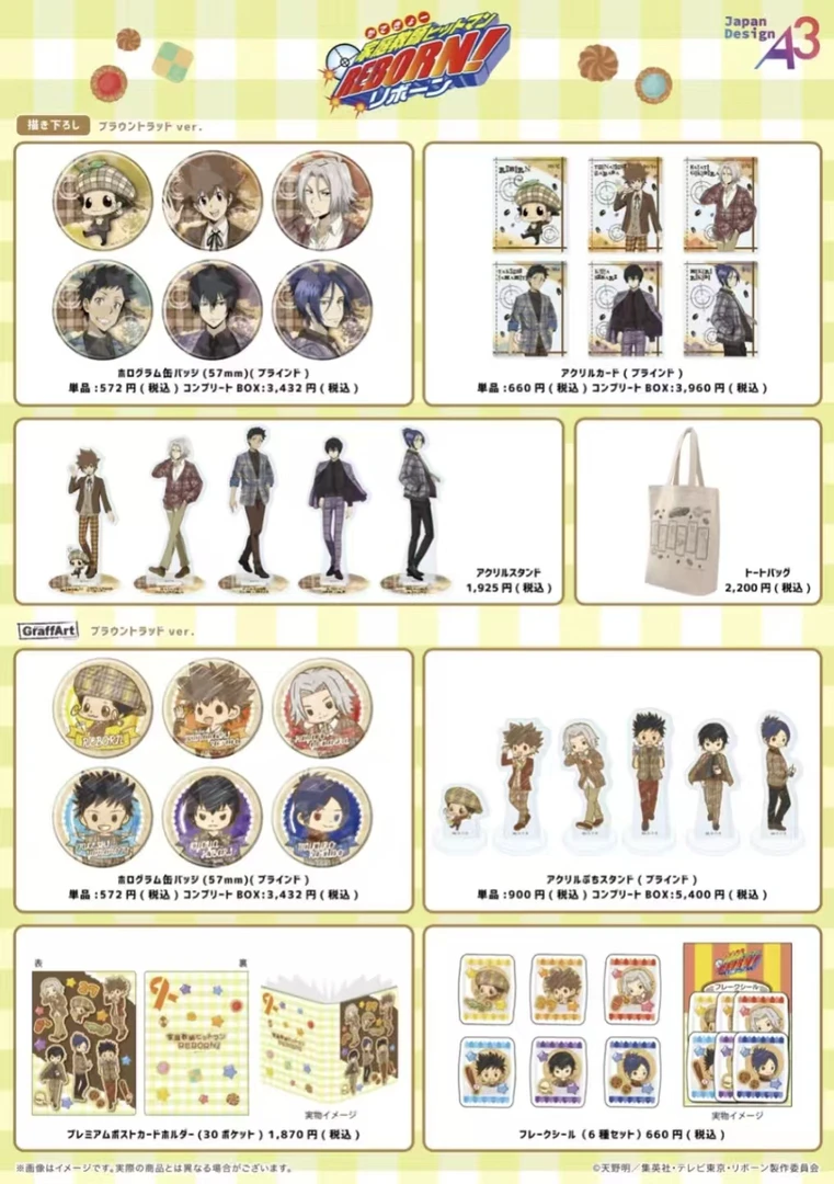 【家庭教师】eeo咖啡联动a3吧唧亚克力透卡杯垫立牌（默认代拆）