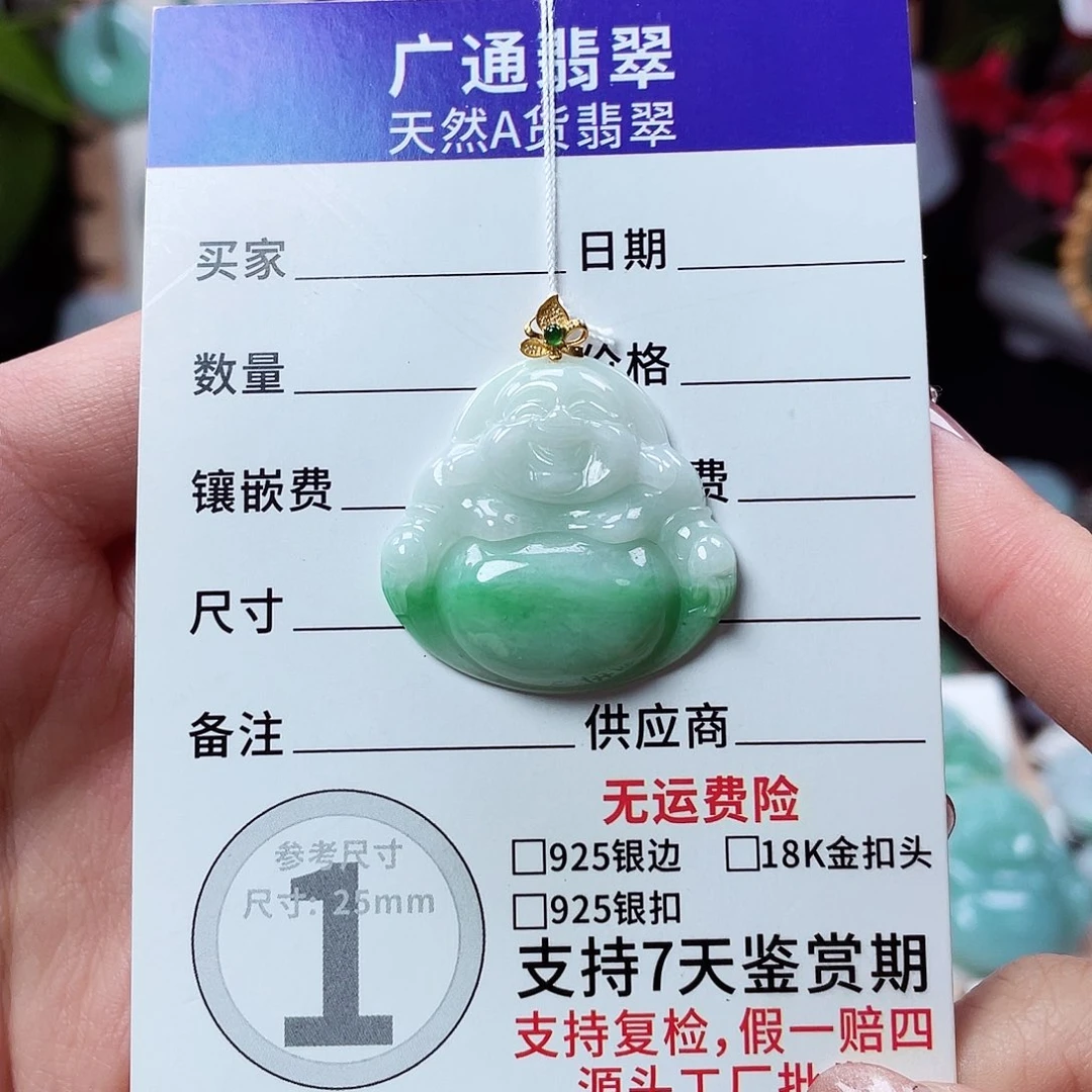 翡翠18K金镶嵌颈饰佛公03