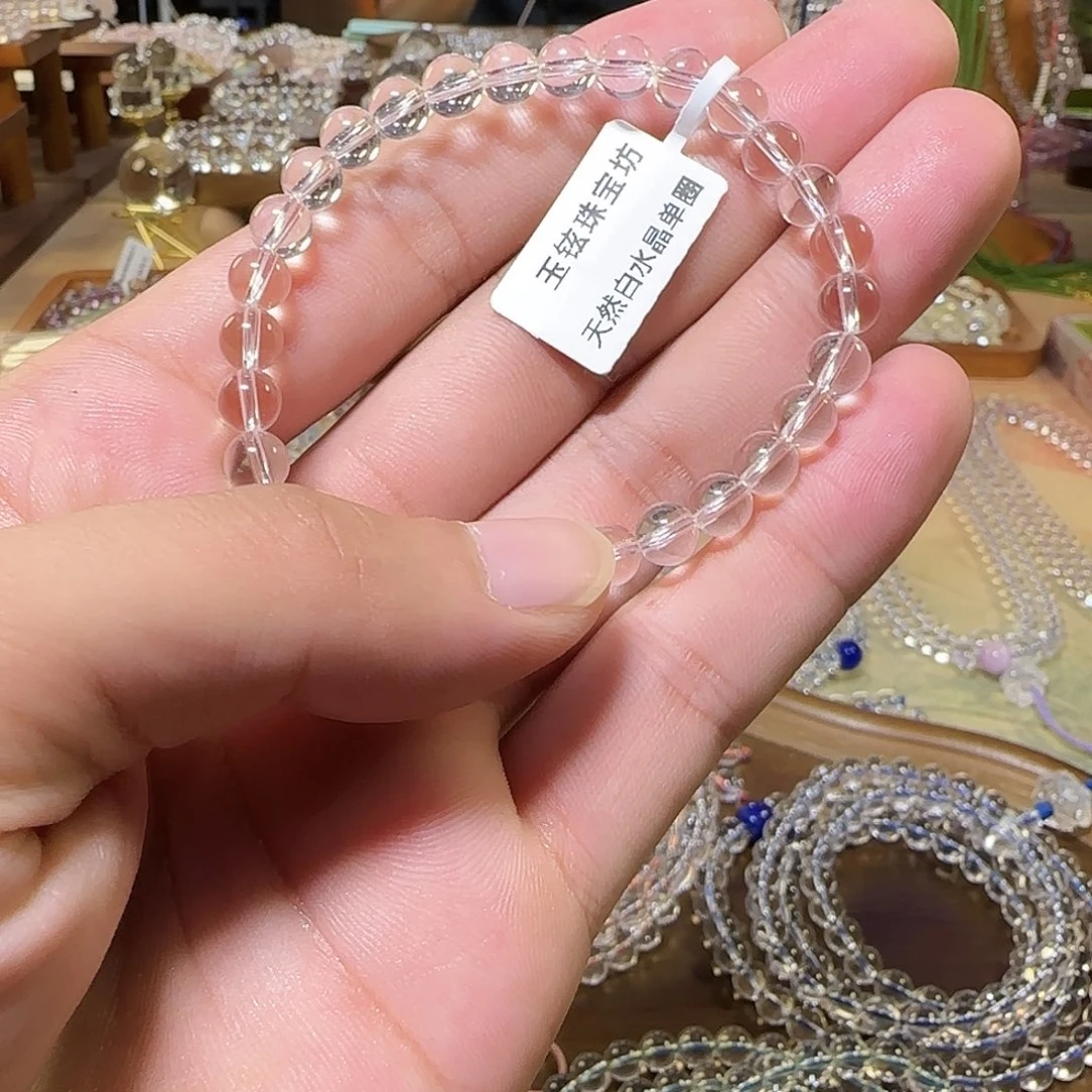 乌***鸦水晶手链未镶嵌白水晶