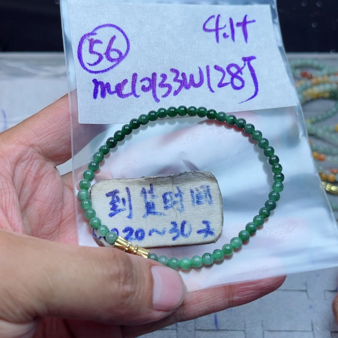 玲***定制翡翠未镶嵌不退不换