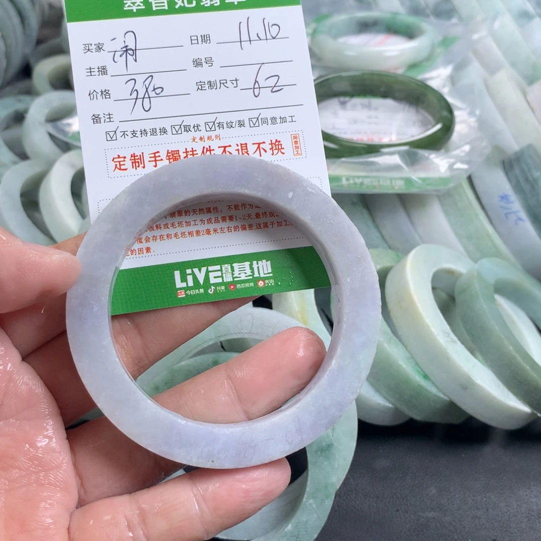 闹***闹定制翡翠未镶嵌手镯
