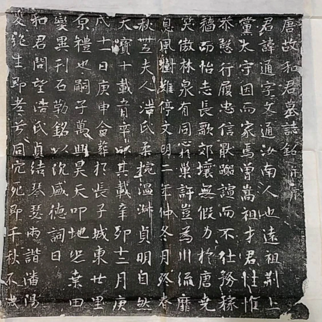 【闪购商品】拓片用纸其他和通文