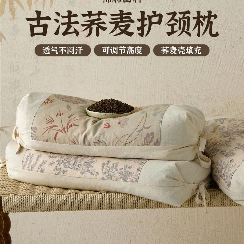 荞麦皮壳枕头护颈椎助睡眠牵引专用新中式成人家用一对糖果硬整头