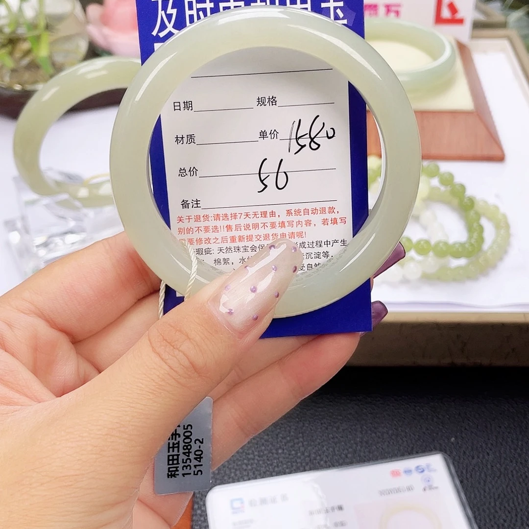 和田玉未镶嵌手镯